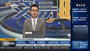 “牛旗手”再度爆发，“市场风向标”如何关注？