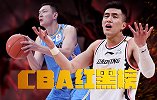 CBA红黑榜-神射三分绝杀投懵马布里 郭艾伦19中4又陷低迷