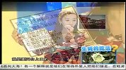 旅游-世界真奇妙.120527