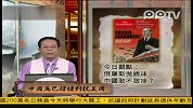 俄罗斯邀中国共建导弹防御系统联手抗美