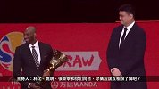 【NBA传声筒】姚明调侃科比：我的膝盖现在还疼呢