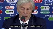 哥伦比亚主帅：比赛中断太多了 我们根本没法踢出自己的风格