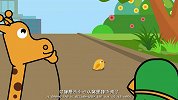 第8集 星期六早晨