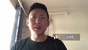 刘腾：瓜穆相看首战 穆帅笑到最后！给蓝黑军团助力的自有天意？