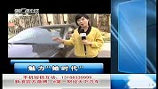 天下汽车-20130317