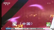 拳击-16年-重庆世界拳王争霸赛 韦宪钱期待夺回金腰带-新闻