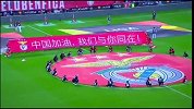 暖心！本菲卡主场盛大活动+巨幅标语：中国加油 我们与你同在