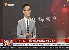 芯片半导体出现利空消息，对市场有何影响