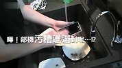 Xperia acro S 乐无制限Fun享-清洗无难度