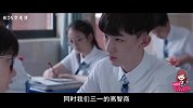 文理科情话battle！《少年派》学霸钱三一VS中二少女林妙妙