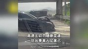 画面曝光！小车高速出口突然变道，旁边车辆紧急避让多车相撞