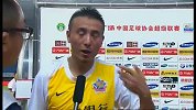 中超-13赛季-联赛-第25轮-赛后采访毛剑卿表示球队还有几场比赛必须每场比赛去拼对手-花絮