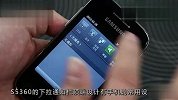 数码-安卓入门首选！三星S5360详细评测
