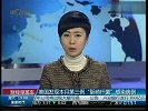 美国发现本月第三例“阪崎杆菌”感染病例