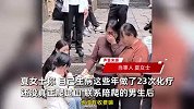 骨癌截肢女孩被6男生抱上泰山：用时7小时，化疗23次没爬过山