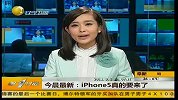iPhone5真的要来了