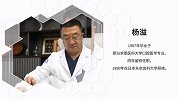 杨溢：智护口腔 关怀入微