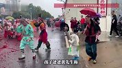 3岁萌娃雨中挥棒跳英歌舞，队员立刻围着小孩起舞，网友：传承的意义在此刻具象化