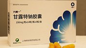 国产阿尔茨海默症新药上市：九期一895元每盒