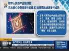 数字人民币产业链探秘：三大核心业务完善生态体系，场景落地加速支付成熟