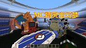 大神玩家造游戏机，在MC里玩精灵宝可梦，这不是在做梦吧？