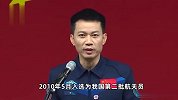 平均年龄最小！神舟十七号乘组三名航天员简历公布