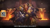 魔方网手游攻略-20150609-国王降临《炉石传说》全新英雄铜须登场