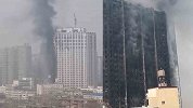 石家庄一高层建筑起火：明火已基本控制，燃烧前后对比触目惊心