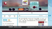 CBA-1415赛季-季后赛-总决赛-第6场-关键一战在即 辽宁主场球票临阵涨价-新闻
