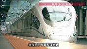 “坐过最离谱的一次动车”！旅客检票进站后发现列车已开走，一群人原地等许久