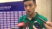 中国足协杯-17赛季-张辛昕赛后混采：比赛虽然输了 但我们找回了自己-新闻