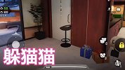 吃鸡新模式藏好了，粉丝说变成球也能被发现是外挂吗