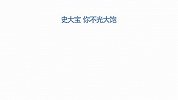 07.04微信版