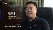 疯狂的比特币，与之有关的三个命运故事