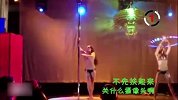 钢管舞妹子出糗集锦（时尚20150327）