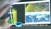 中国北斗导航卫星系统介绍