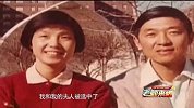 吴建民：麻辣外交官的传奇人生（上）