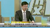新版重疾险，你真的了解吗？