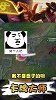 英雄联盟：德玛你走开，没空陪你玩，我要去下路拿人头了