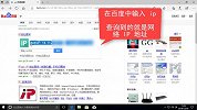 电脑IP地址查询方法
