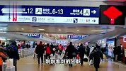 “乙类乙管”后的首个春运：候车室里人山人海，车站广播提示语变了