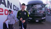 韩国队大巴抵达现场 孙兴慜摆弄证件神态轻松