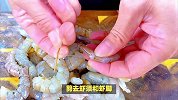 香辣爆炒大虾，一口下去满满幸福感，做法竟如此简单！