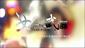女人的武器(第31集)