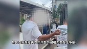 游客涠洲岛游玩遭观光车司机威胁，自称“杀人不犯法”，官方通报
