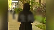 女士花2000元相亲被男方生扑，工作人员：成年人不懂拒绝吗？