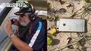 苹果真香！iPhone6s从飞机上掉落竟完好无损