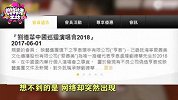 玩命复出？刘德华坠马后筹备演唱会
