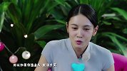 “不可描述问题”三连击 李菲儿拼命挽回节操
