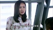 大叔怀疑美女受人指使，故意接近自己的儿子